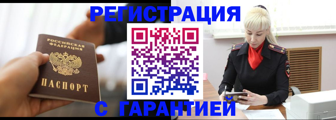 регистрация для школы в Малгобеке